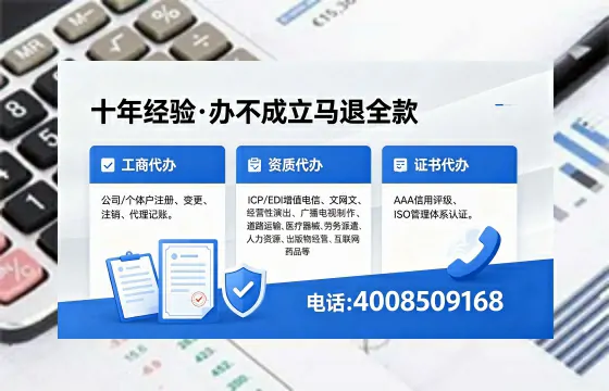 广安<a href='https://www.xinlucheng.com.cn/'>药品经营许可证</a>办理全攻略：我的亲身经历与深度分享