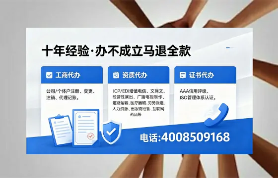 广安办理<a href='https://www.xinlucheng.com.cn/'>拍卖许可证</a>:业务刚需与高效代办全攻略