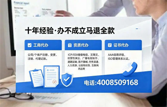 广安办理广播电视节目制作许可证的用途、流程与费用详解