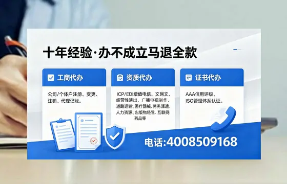 广安办理广播电视节目制作许可证的用途、流程与费用详解