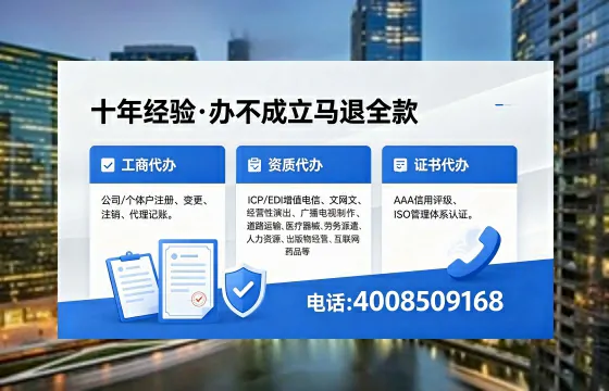 广安办理<a href='https://www.xinlucheng.com.cn/'>劳务派遣许可证</a>的实用指南：我的亲身经历与深度分享