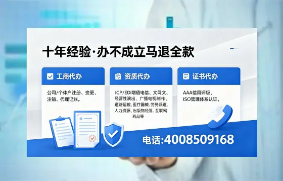 广安办理<a href='https://www.xinlucheng.com.cn/'>公司注册</a>的用处、流程及费用详解