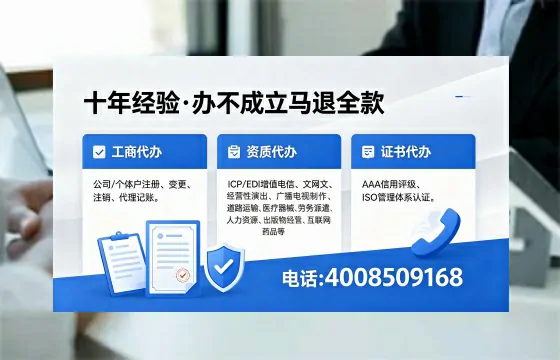 广安办理<a href='https://www.xinlucheng.com.cn/'>食品生产许可证</a>的用途、流程及费用详解