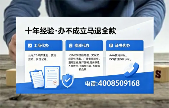 广安办理<a href='https://www.xinlucheng.com.cn/'>食品经营许可证</a>的用途、办理流程及费用详解