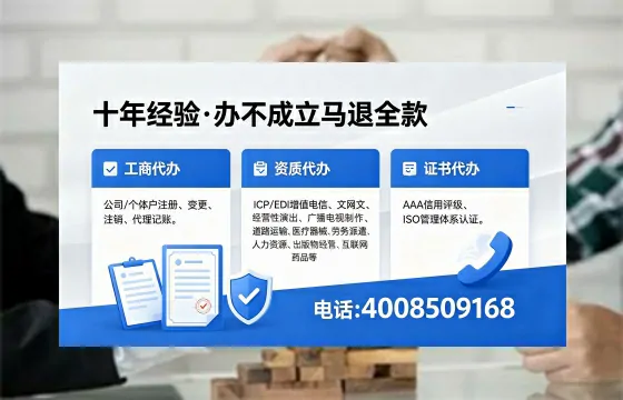 广安<a href='https://www.xinlucheng.com.cn/'>公司注销</a>的必要性、办理流程及费用详解