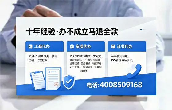 广安<a href='https://www.xinlucheng.com.cn/'>医疗器械三类经营许可证</a>办理全攻略:我的亲身经历与实用建议