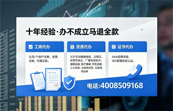 广安<a href='https://www.xinlucheng.com.cn/'>公司注销</a>的必要性、办理流程及费用详解