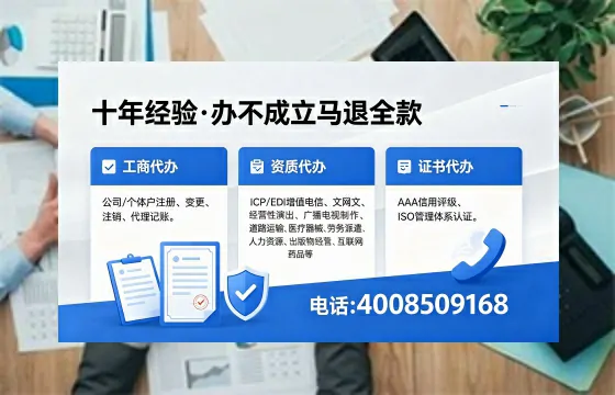 广安办理<a href='https://www.xinlucheng.com.cn/'>食品经营许可证</a>的用途、办理流程及费用详解