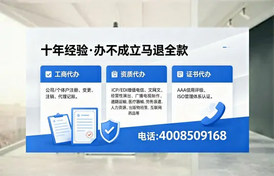 广安个体户注销办理的用途、流程与费用详解