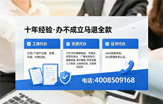 广安个体户注销办理的用途、流程与费用详解