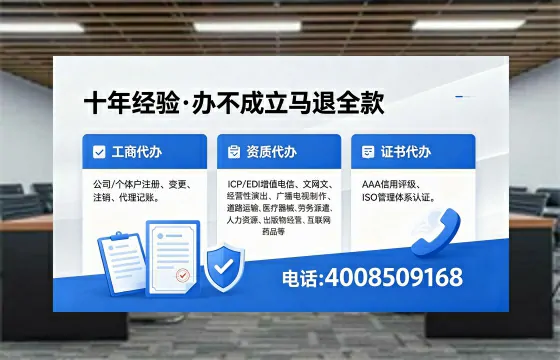 广安<a href='https://www.xinlucheng.com.cn/'>医疗器械网络销售备案</a>:实操经验与避坑指南