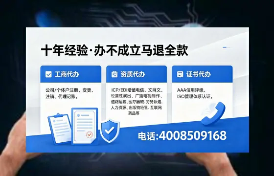 广安办理<a href='https://www.xinlucheng.com.cn/'>劳务派遣许可证</a>的实用指南：我的亲身经历与深度分享