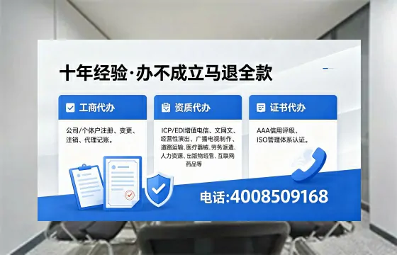 广安办理<a href='https://www.xinlucheng.com.cn/'>食品生产许可证</a>的用途、流程及费用详解