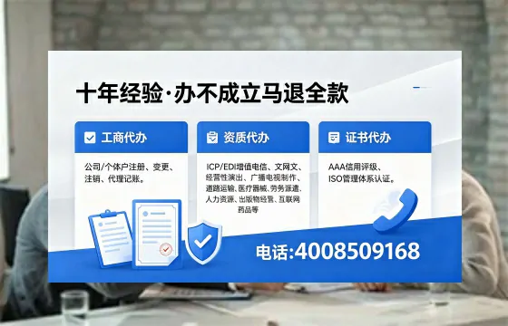 广安<a href='https://www.xinlucheng.com.cn/'>药品经营许可证</a>办理全攻略：我的亲身经历与深度分享