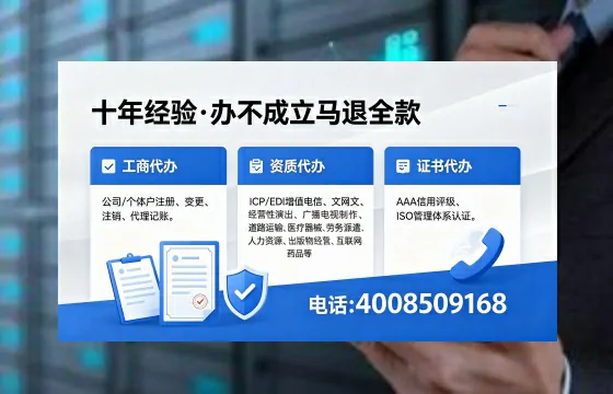 广安<a href='https://www.xinlucheng.com.cn/'>医疗器械网络销售备案</a>:实操经验与避坑指南