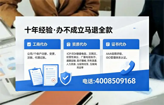 广安<a href='https://www.xinlucheng.com.cn/'>医疗器械三类经营许可证</a>办理全攻略:我的亲身经历与实用建议